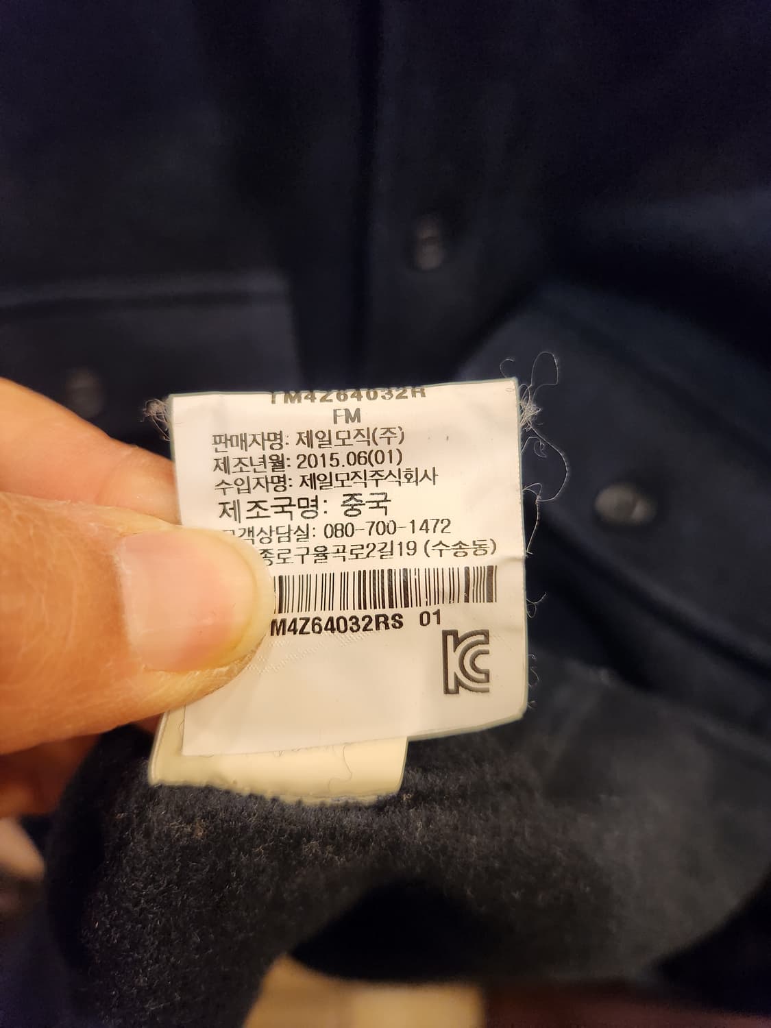 띠어리 셔츠자켓 상품이미지8