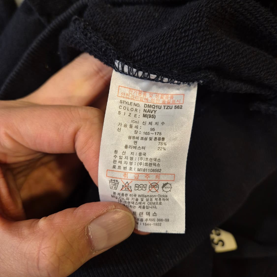 M 디키즈 네이비 후드집업  상품이미지4