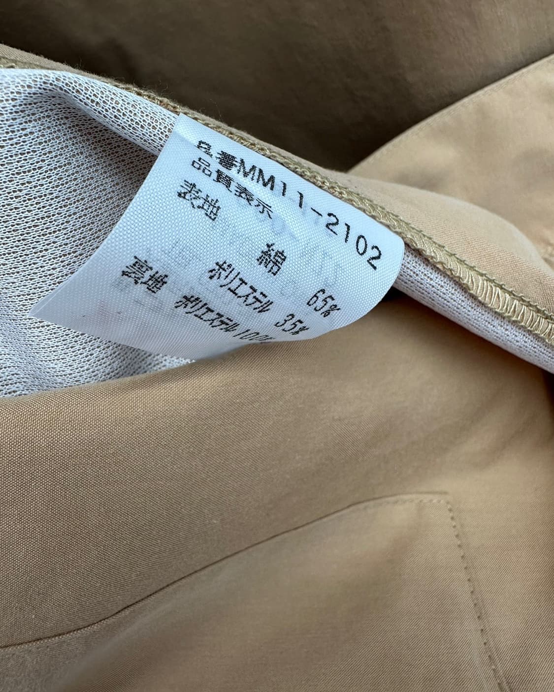 (XL)MCGREGOR 사파리자켓-M700 상품이미지7