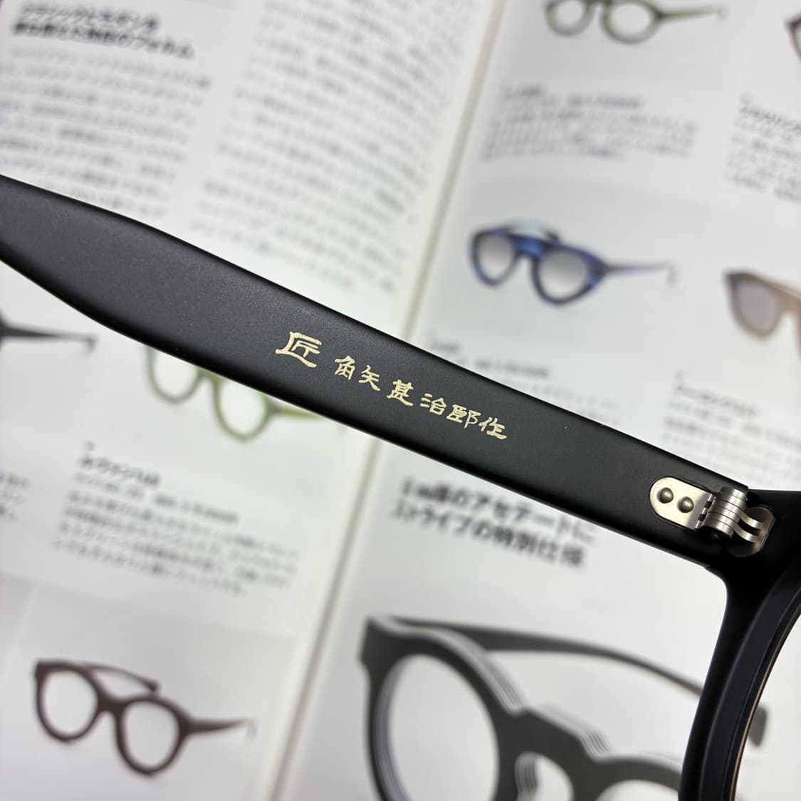 角矢甚治郎作 카도야 진지로 사쿠 무광 블랙 셀룰로이드 일본 장인 안경 상품이미지6