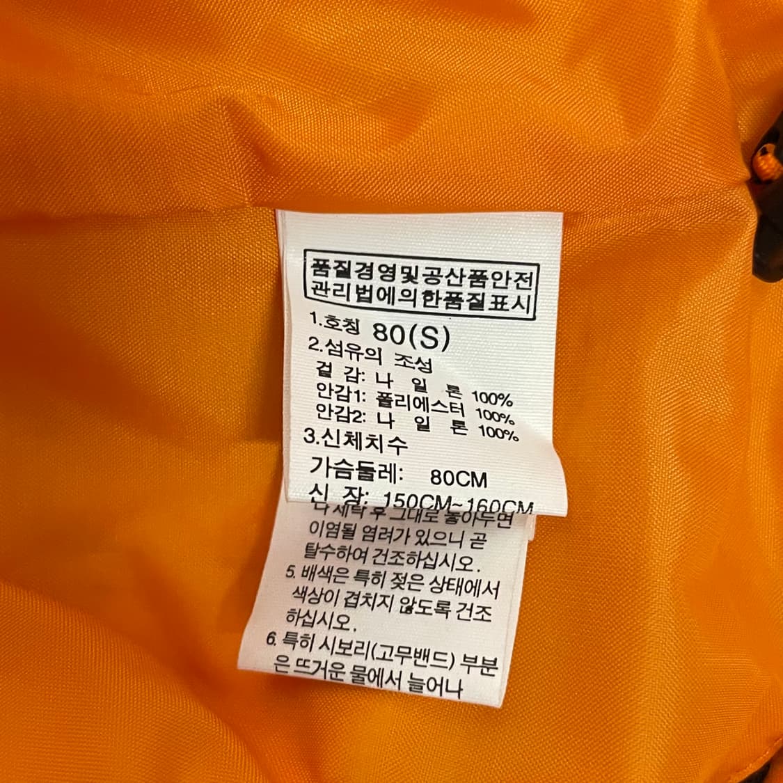 노스페이스 (우먼) 하이벤트 바람막이 자켓   상품이미지7