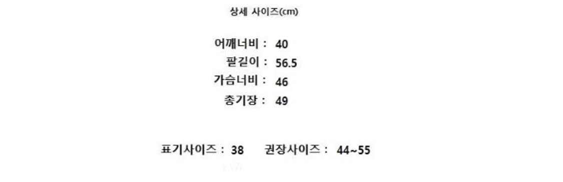Lee X ROSSO 상품이미지7