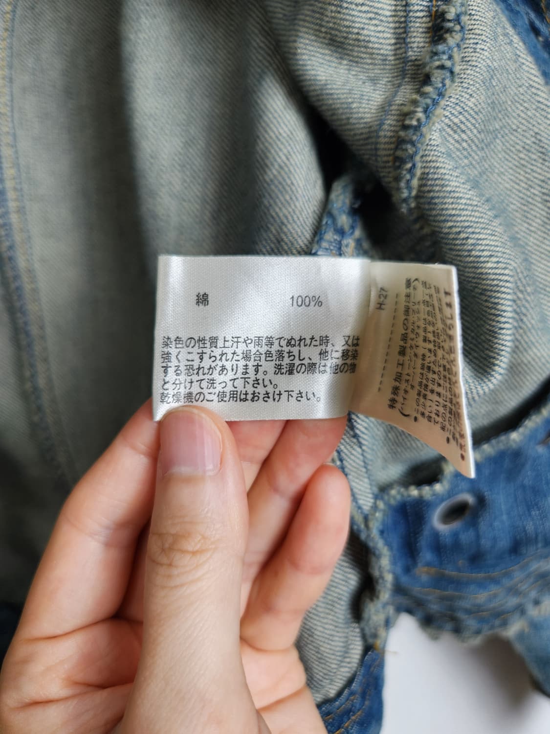 테슬 데님 자켓 상품이미지9