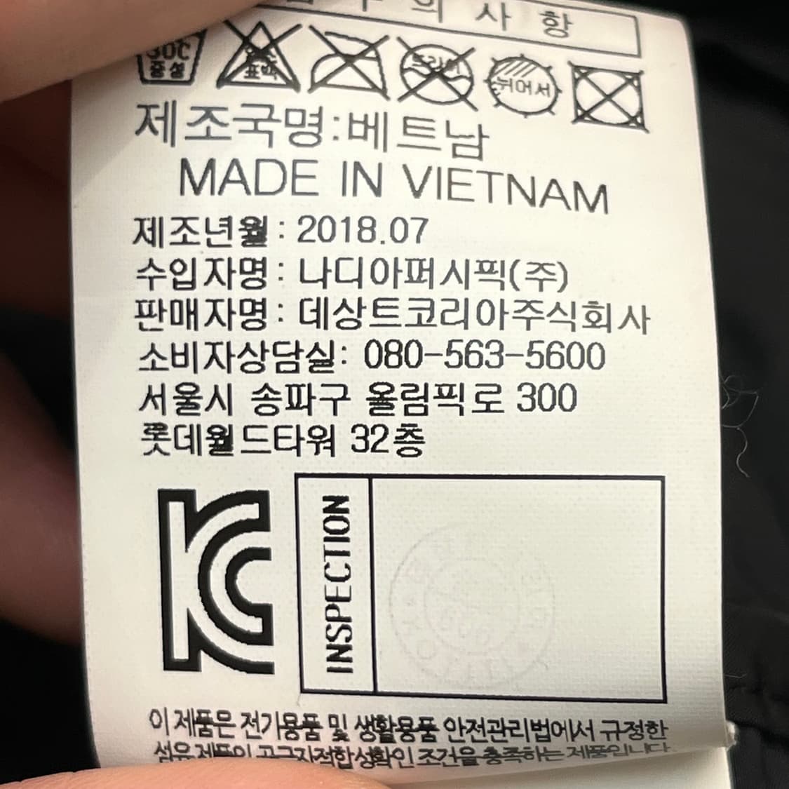 르꼬끄 여성 구스다운 경량패딩 롱 베스트 90(M) 상품이미지6