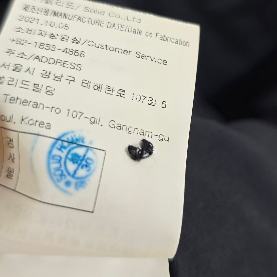 우영미 백로고 반팔 셔츠 46사이즈 95 100 판매 상품이미지5