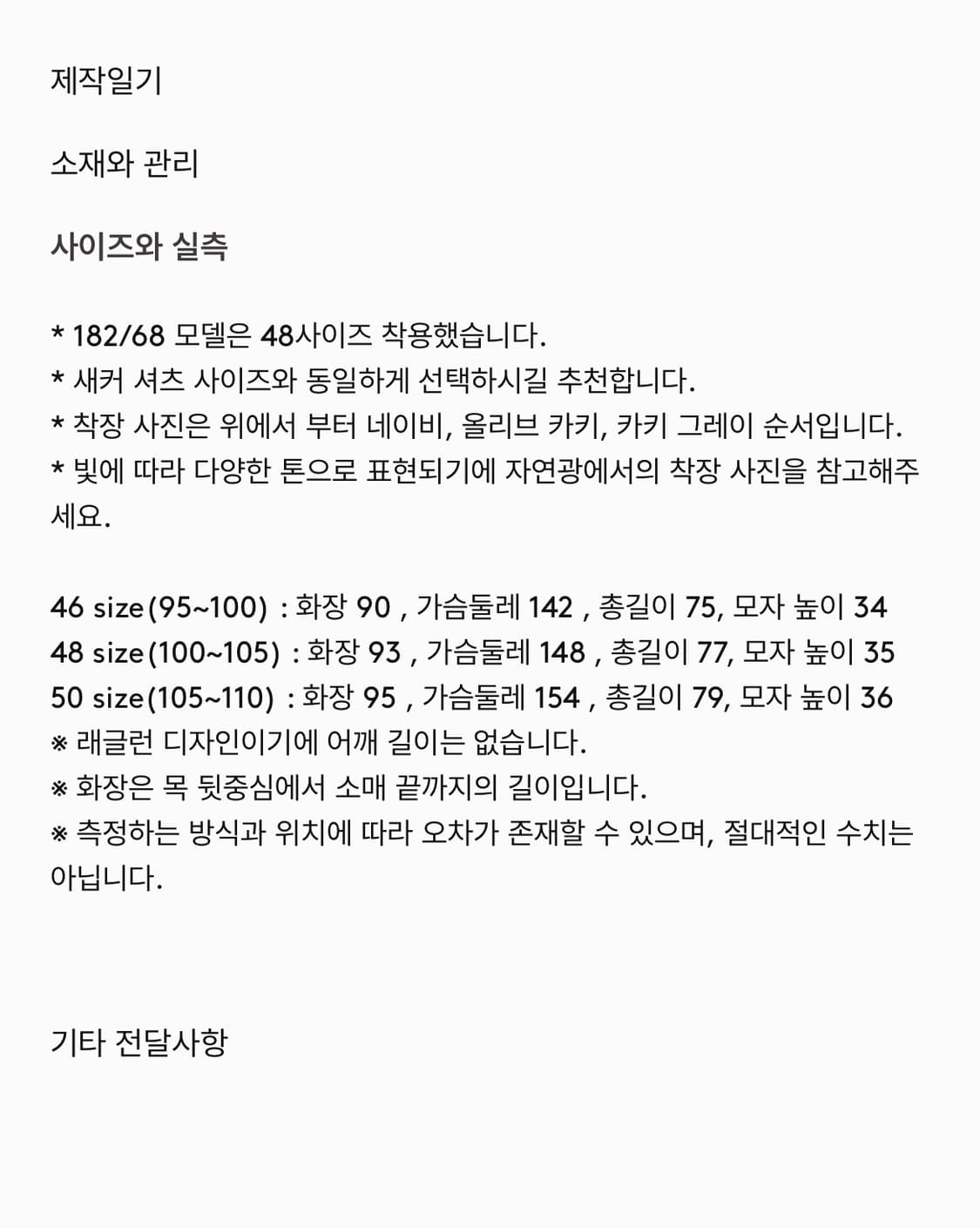 퍼스트플로어 플리시 다운 푸퍼 올리브카키 새상품 상품이미지10
