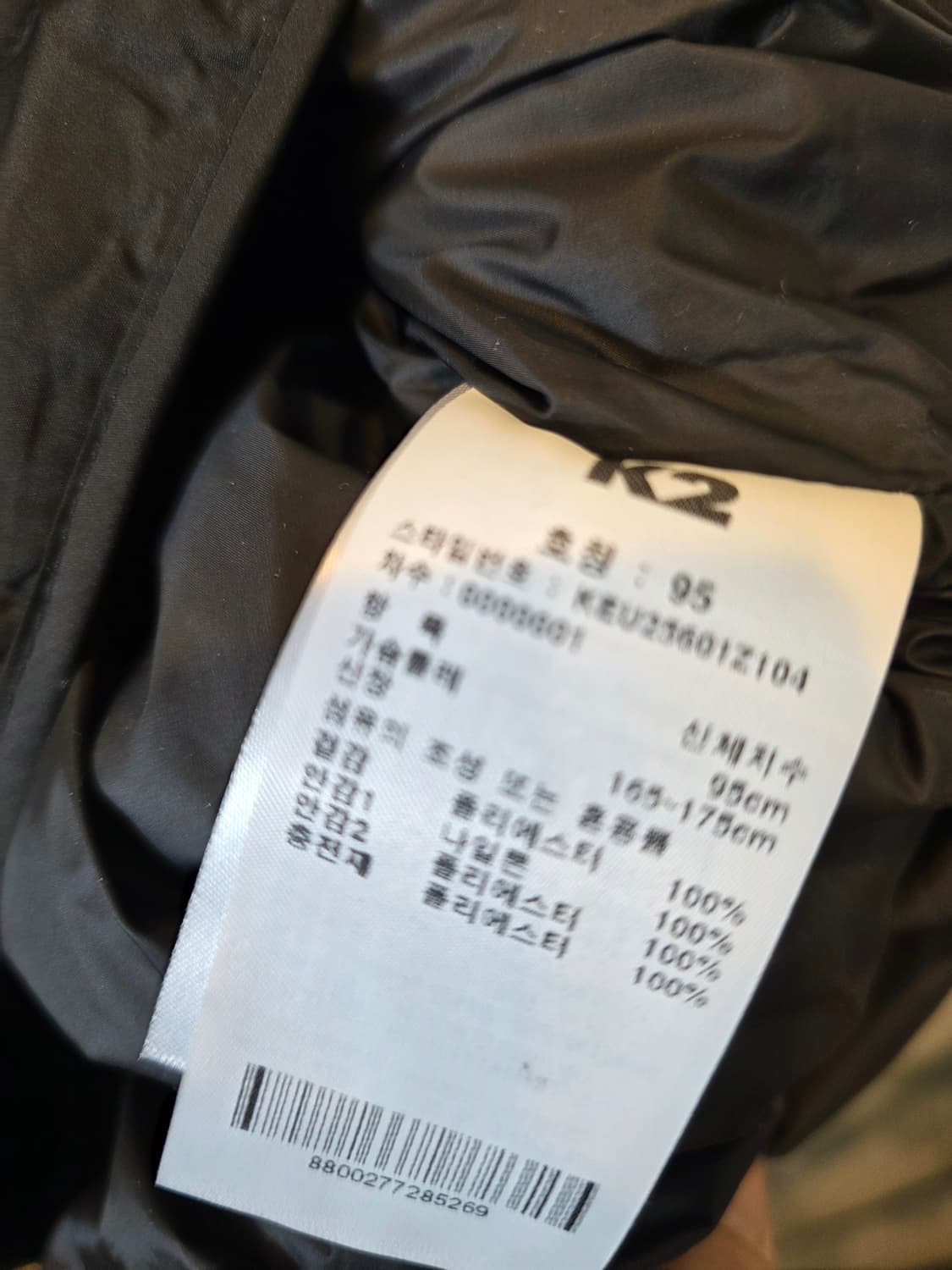 K2 남성 블랙 패딩 조끼 95 상품이미지4