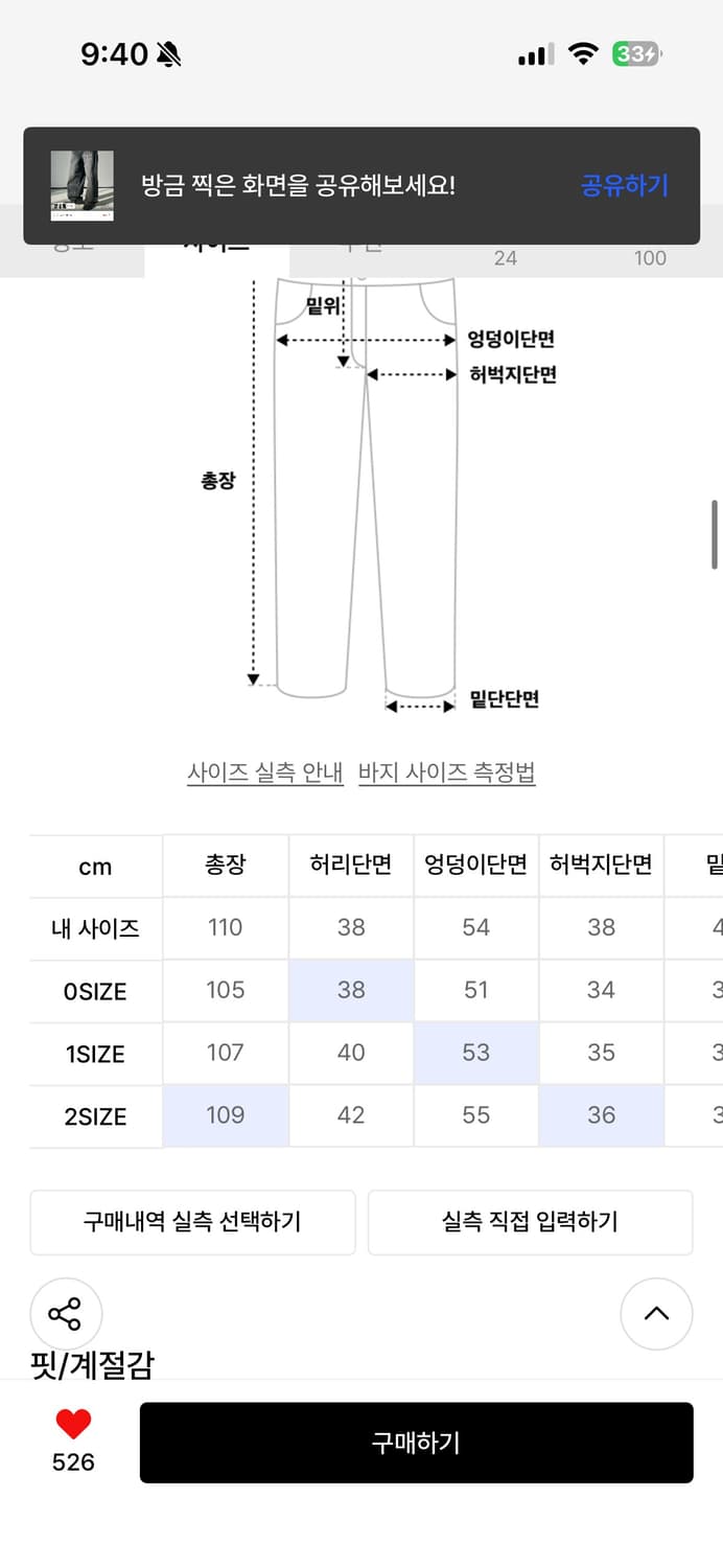 다이브인 리브드 데님 상품이미지2