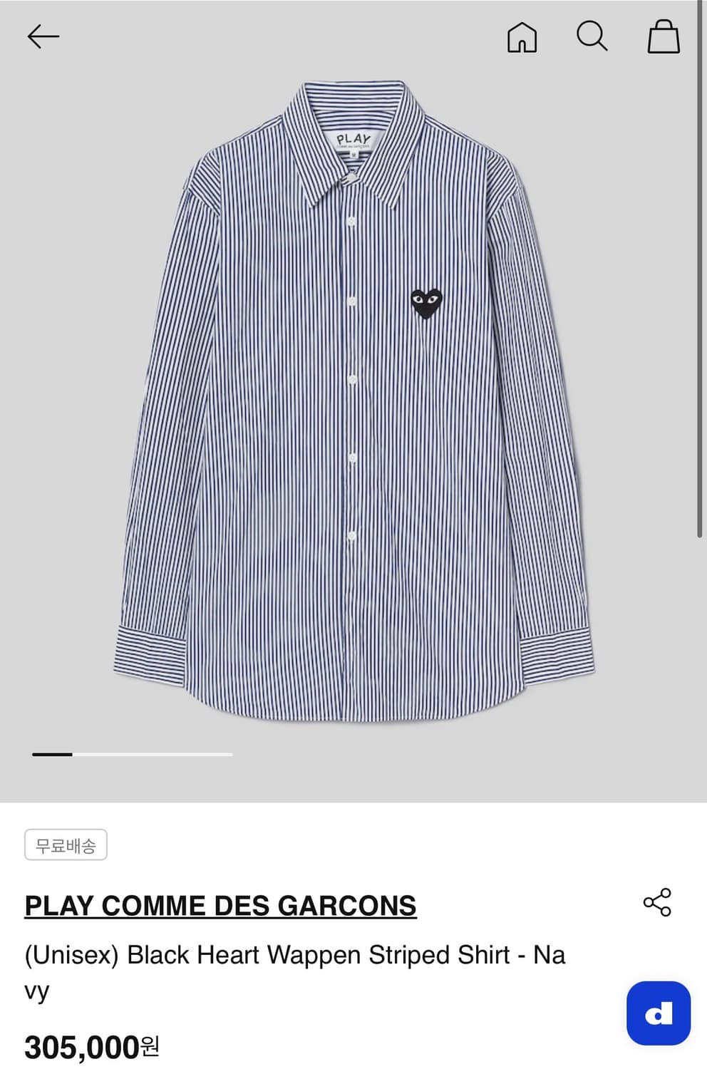 꼼데가르송 스트라이프 셔츠 상품이미지2