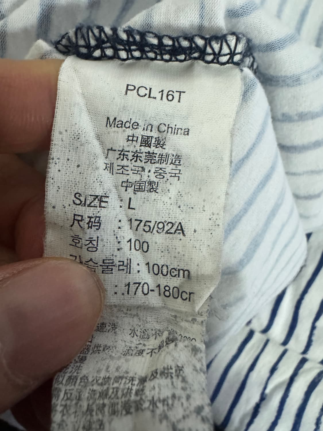 희귀!! 리바이스 퍼플탭 스트라이프 반팔 티셔츠 M 상품이미지4