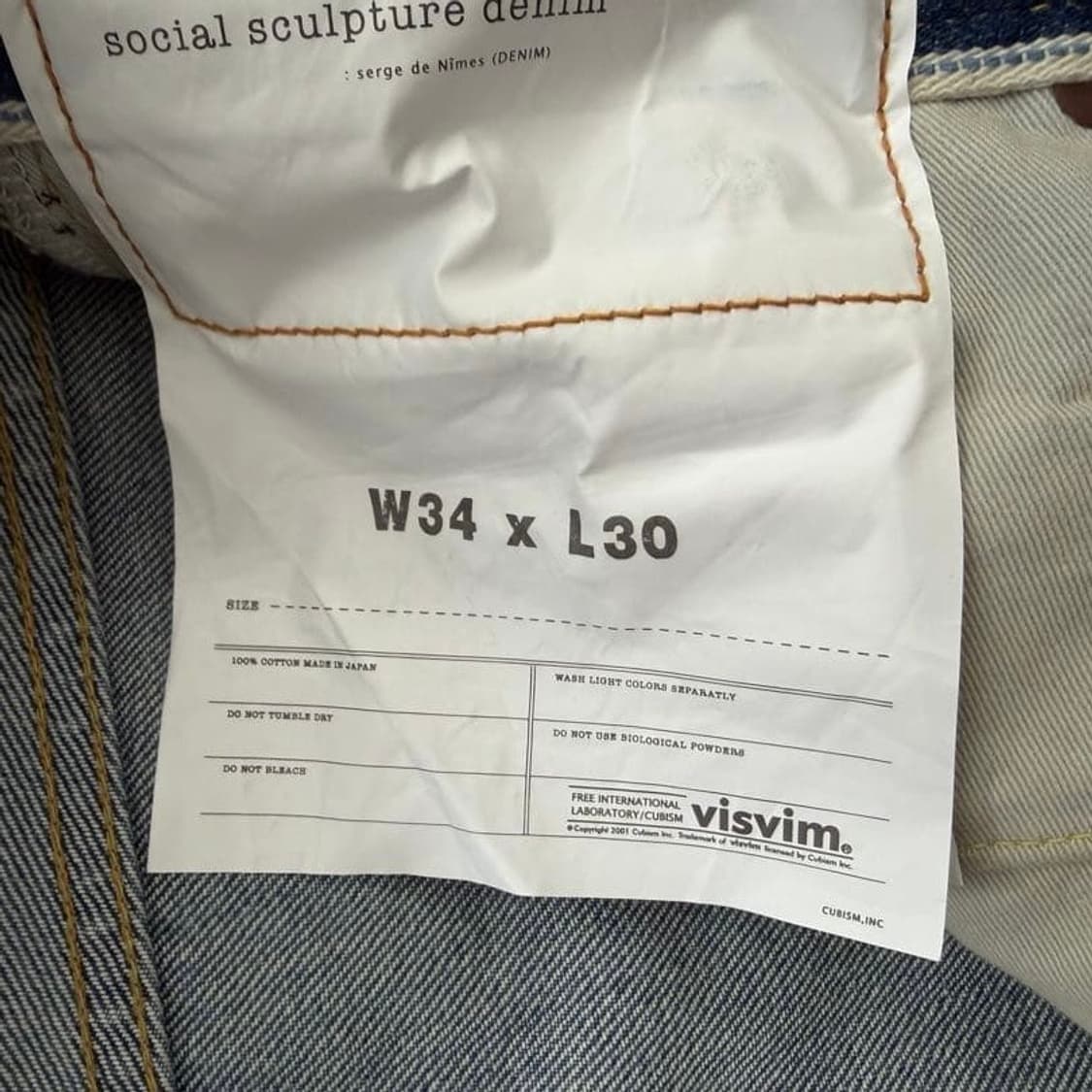 25ss SOCIAL SCULPTURE 01 WIDE DAMAGED-43 상품이미지8