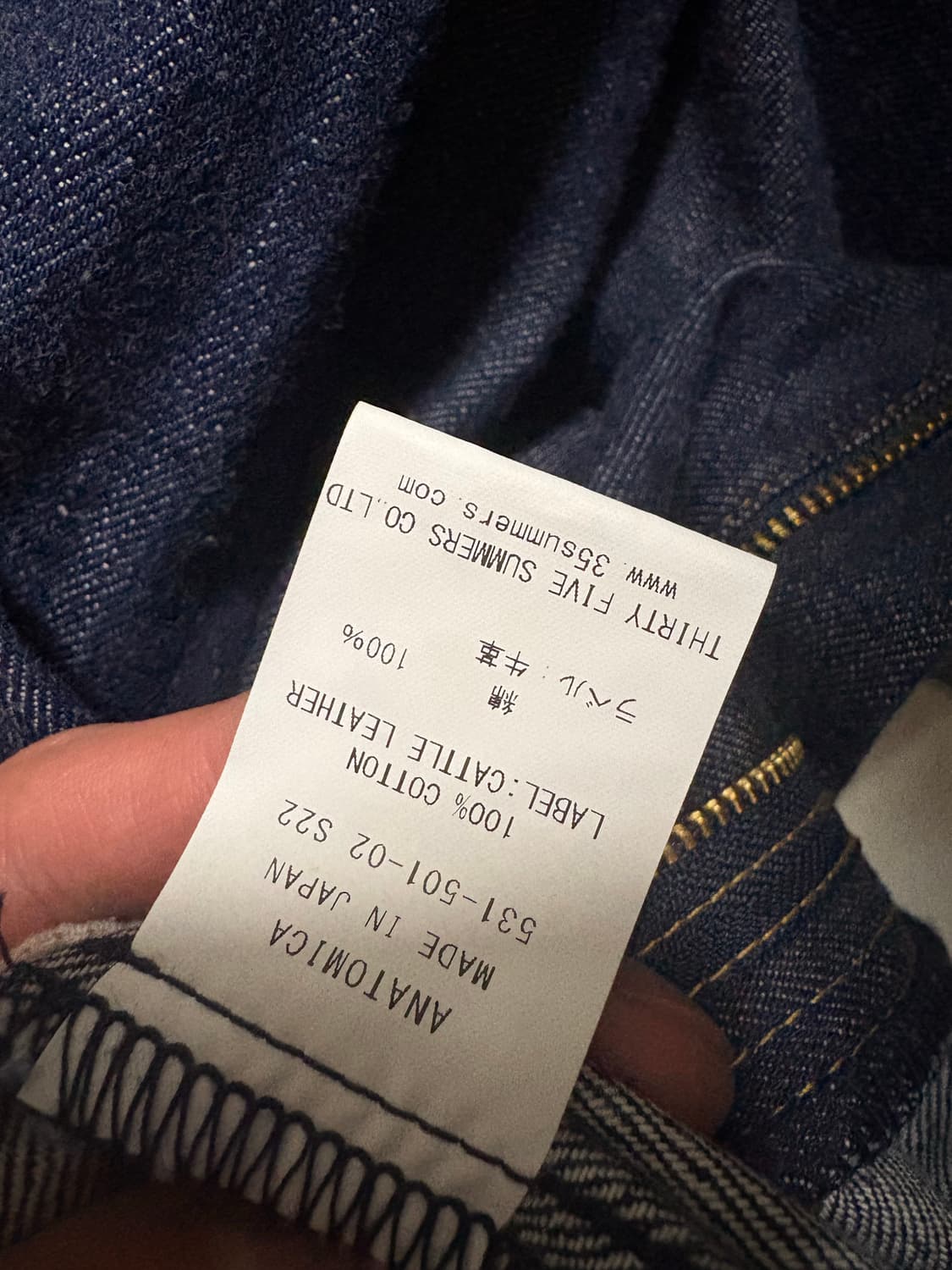 아나토미카 마릴린 26 상품이미지3