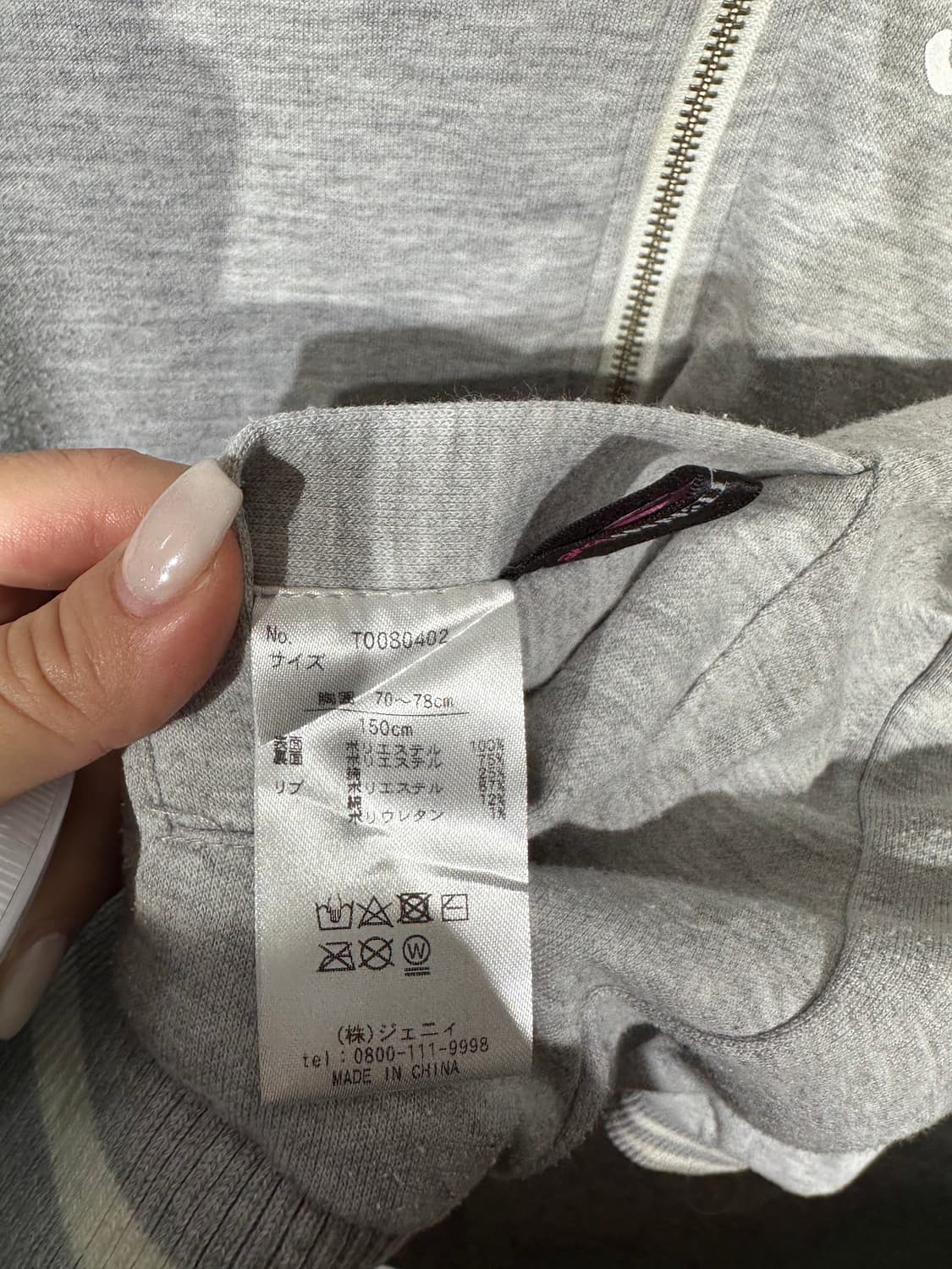 일본빈티지 Jennilove 양면 리버시블 스카잔 M 상품이미지10