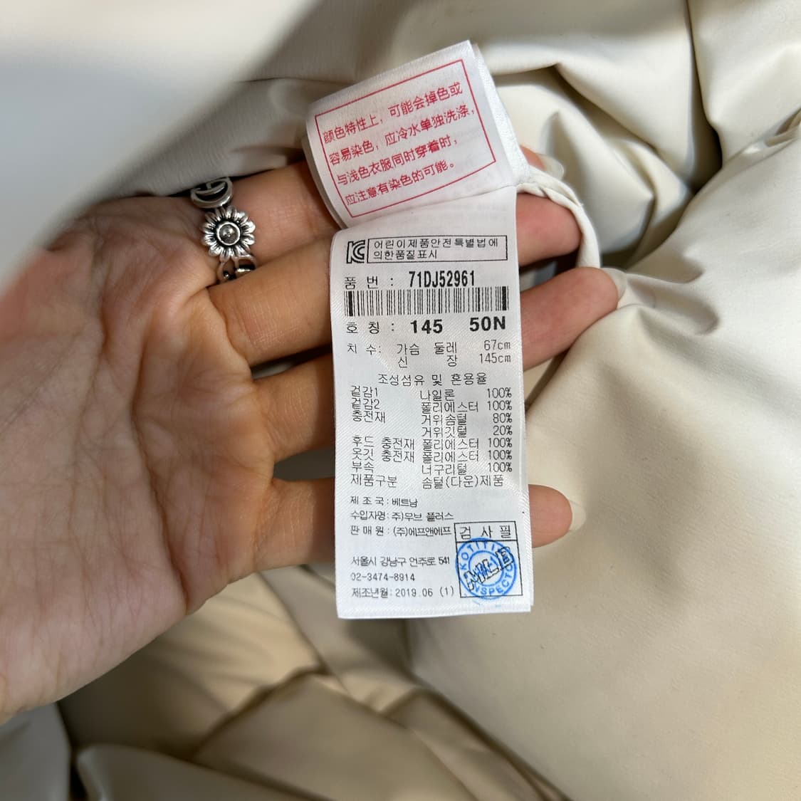 MLB 키즈 구스다운 롱패딩 145 네이비 리버시블 상품이미지4