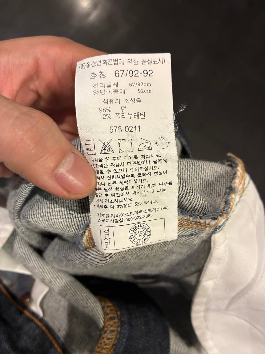 27) 리바이스 578 생지 데님 부츠컷 상품이미지6