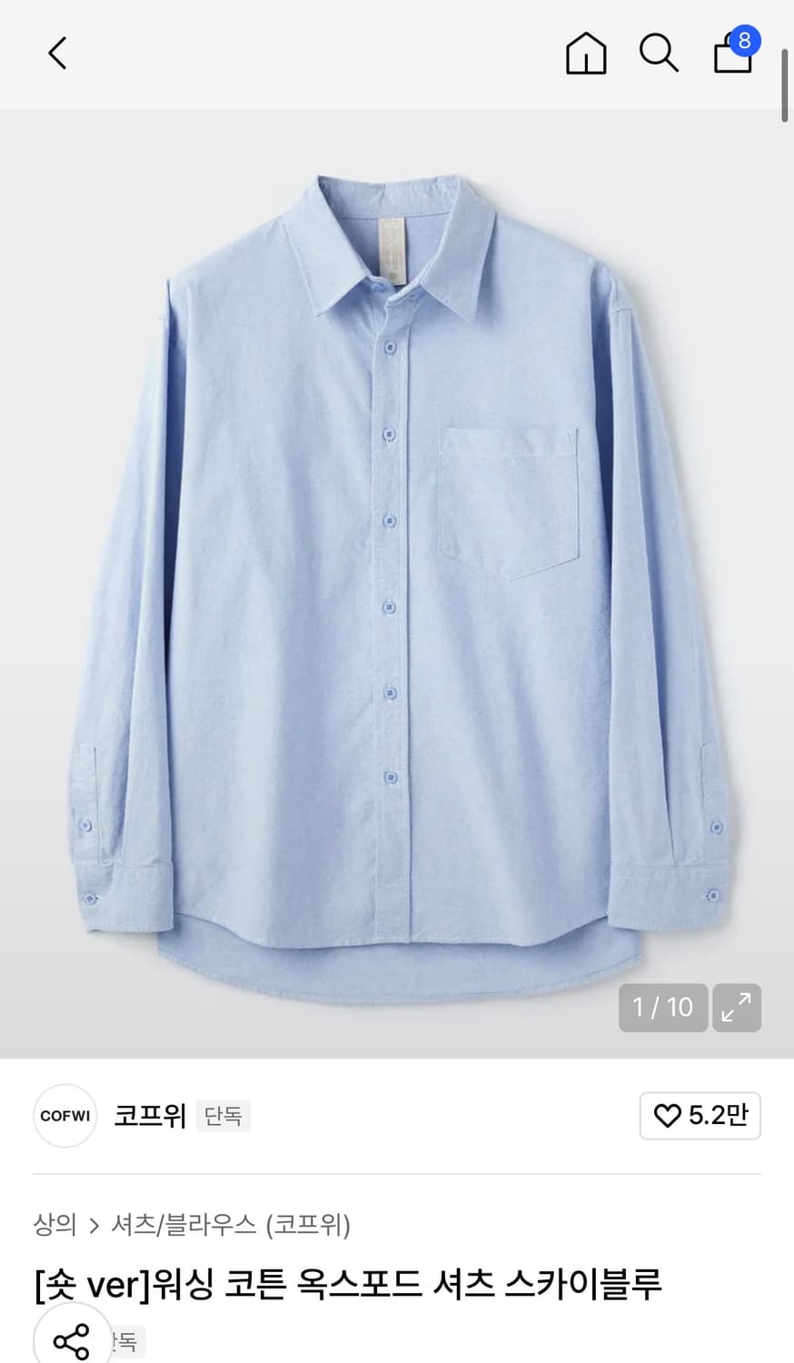 (새상품)(M) 코프위 [숏 ver]워싱 코튼 옥스포드 셔츠 스카이블루 상품이미지2