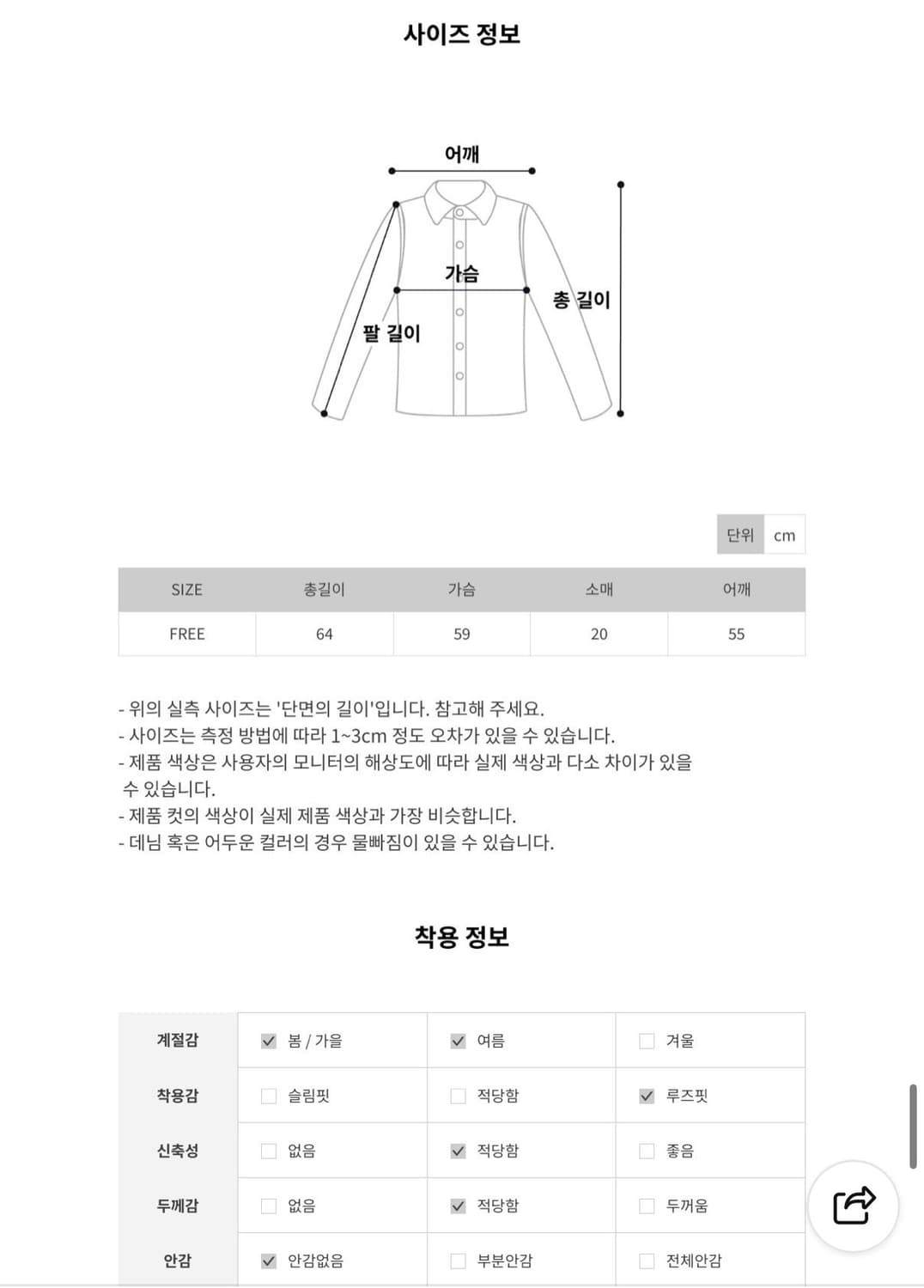 블러 모션 하프 티셔츠 상품이미지4