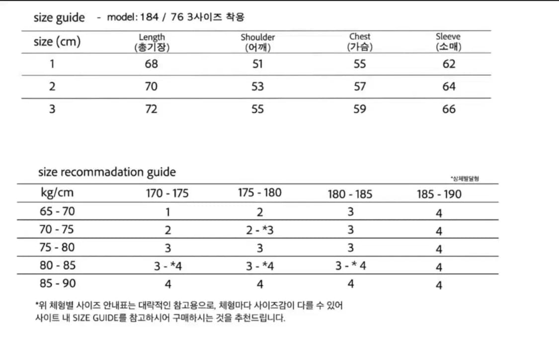 [2] 시도 아머 고트 헨리넥 롱슬리브 화이트 상품이미지2