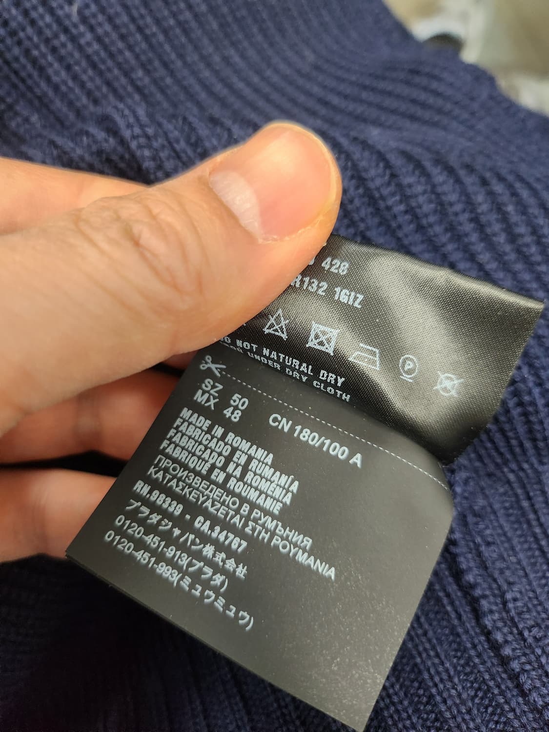  프라다 집업니트 팝니다 상품이미지2