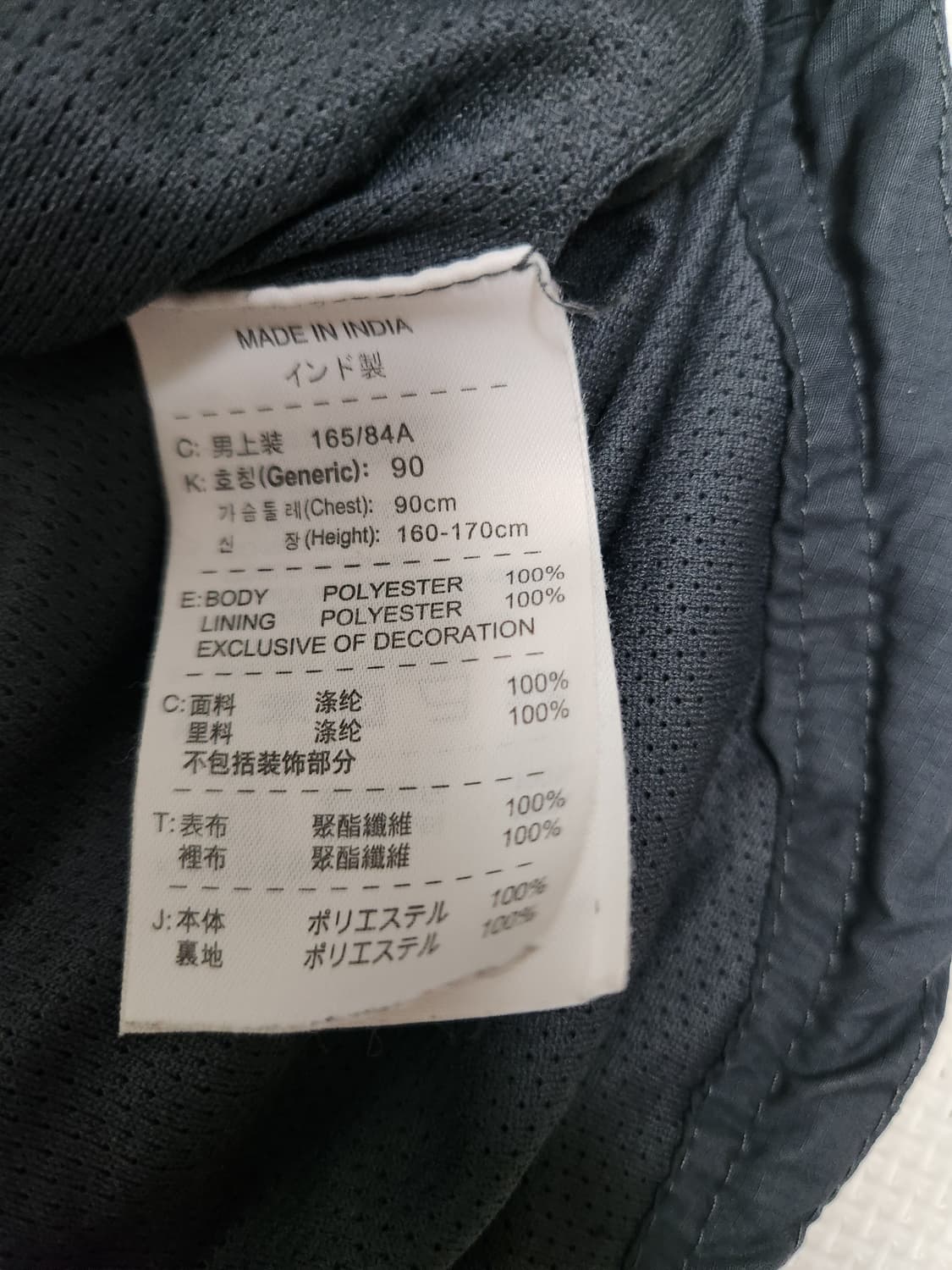 나이키 셀틱 풋볼 바람막이 사이즈S 상품이미지4