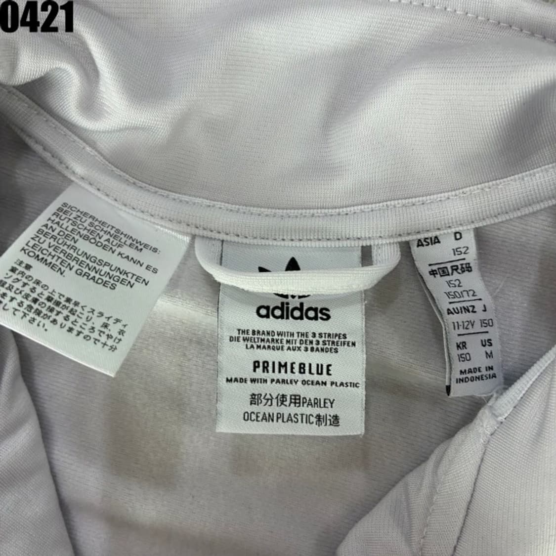아디다스 삼선 트랙탑 져지 집업 화이트 150 상품이미지2