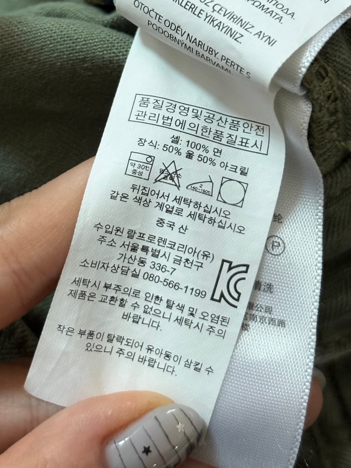 Polo 폴로 신형라벨 네이티브 밀리터리 카고 숏츠 상품이미지6