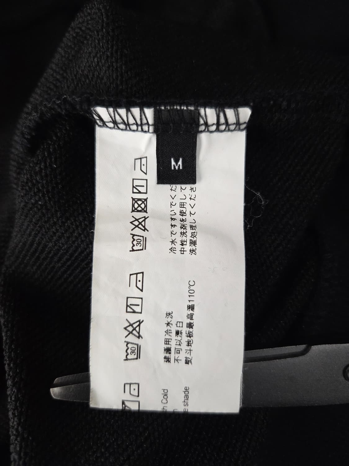 ADDOFF SHATTER 그래픽 블랙 맨투맨 상품이미지8