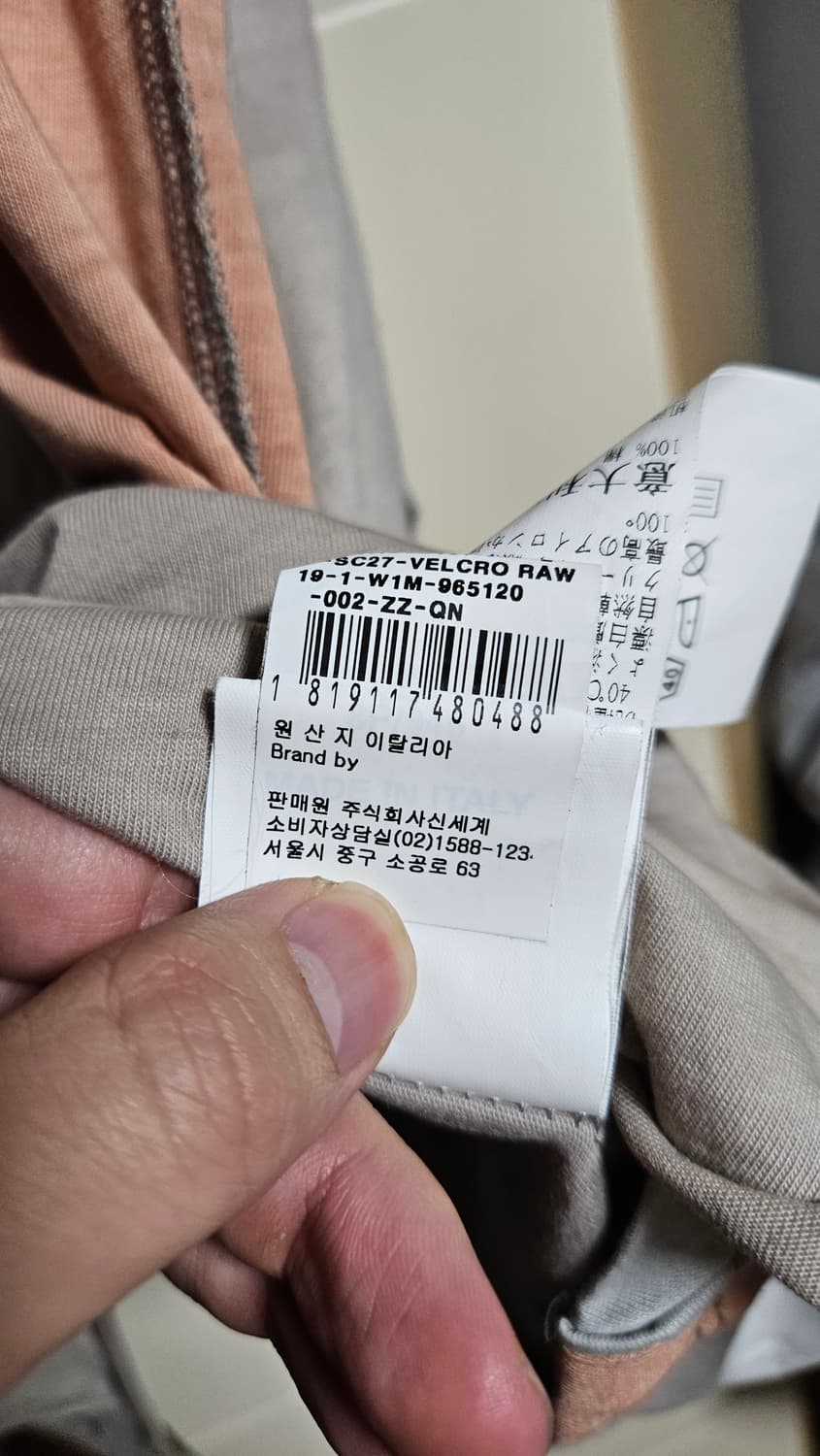 어콜드월 acw 반팔티셔츠 상품이미지8