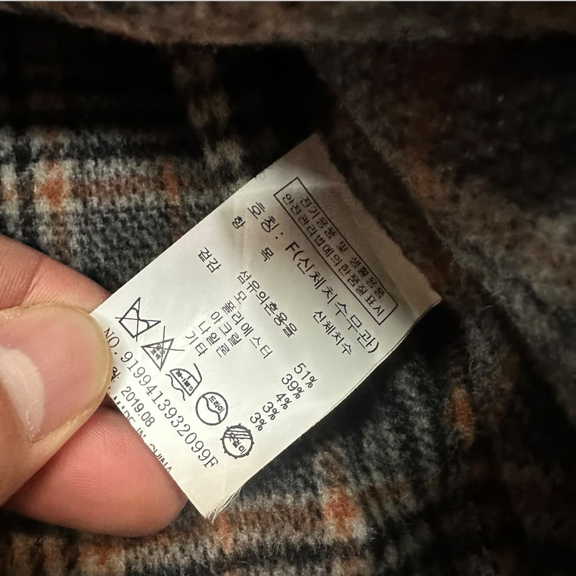 스튜디오톰보이 체크 자켓 상품이미지5