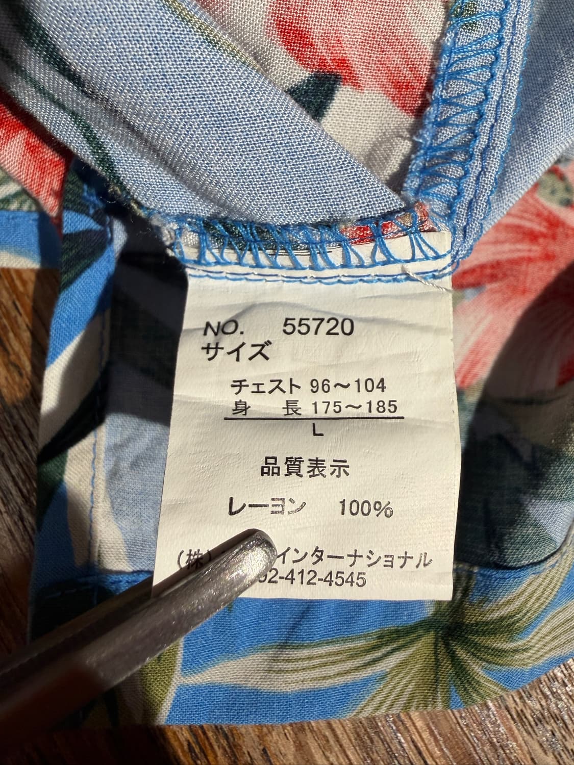 HAWAIIAN SURF Aloha Shirt 상품이미지6