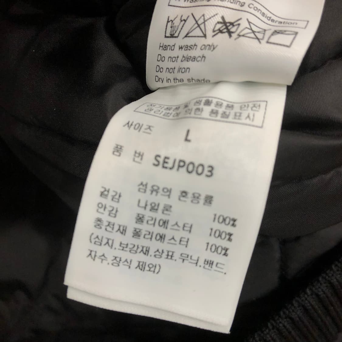 세컨모놀로그 투웨이 마이애미 베이스볼 트윌 점퍼 상품이미지5