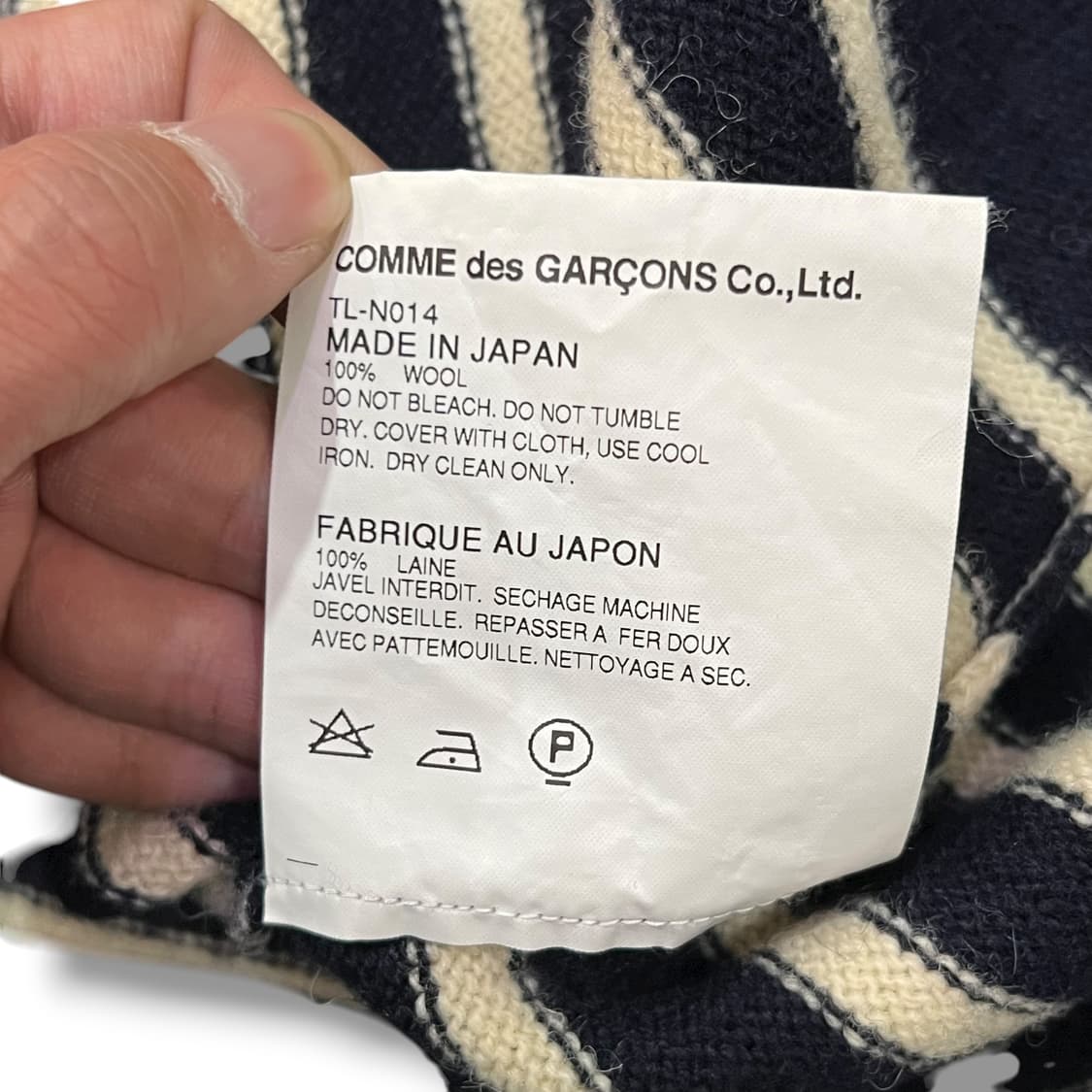  꼼데가르송 트리콧 스트라이프 니트 y14118 상품이미지8