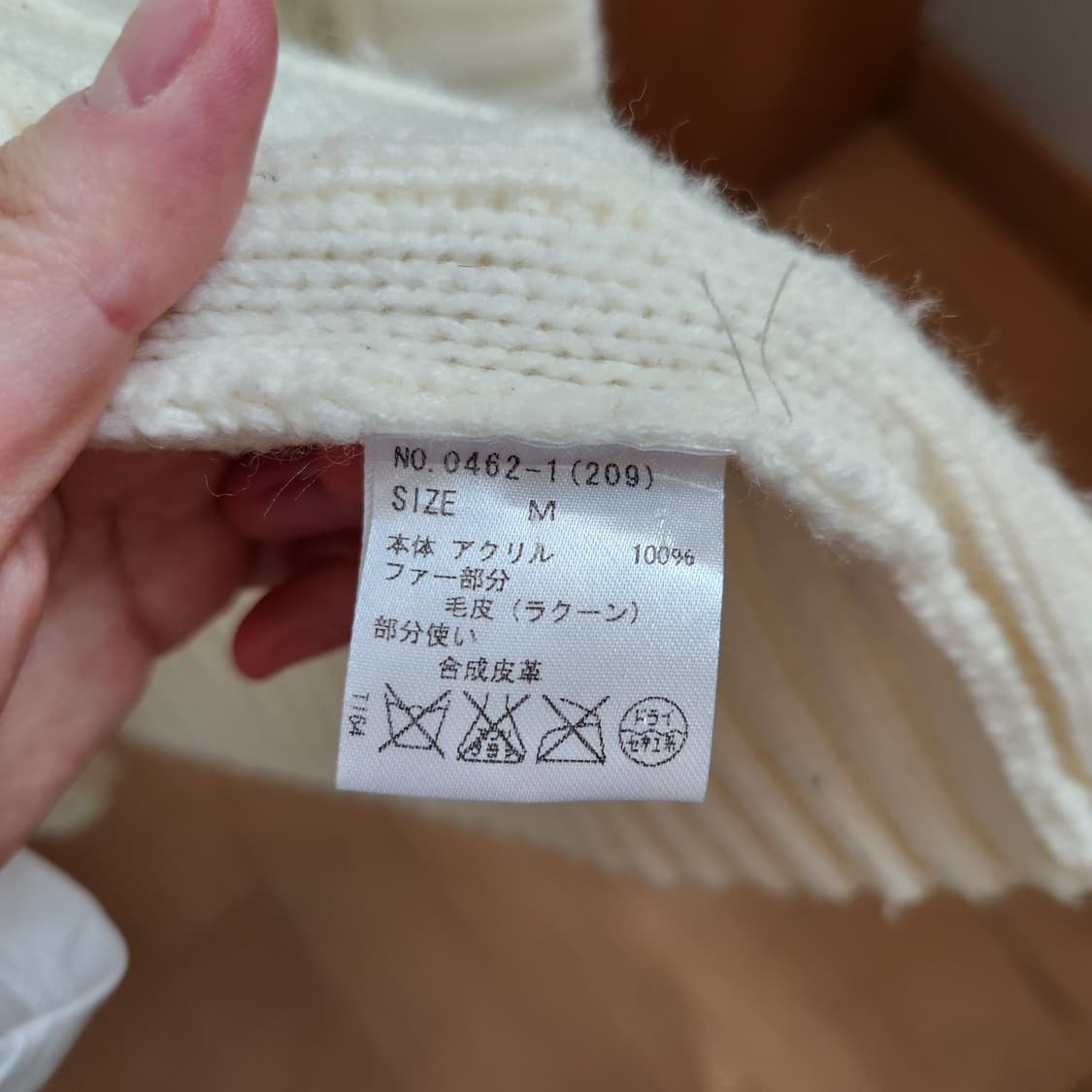 세실 맥비 아이보리 니트 더플 코트 상품이미지4