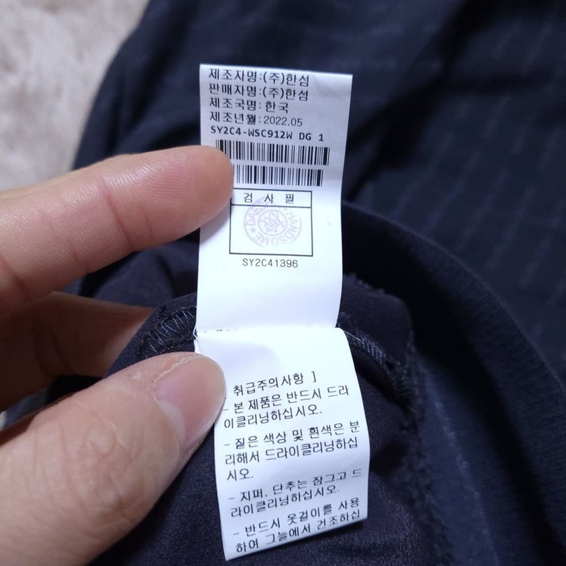 시스템 여 스커트 0503 상품이미지7