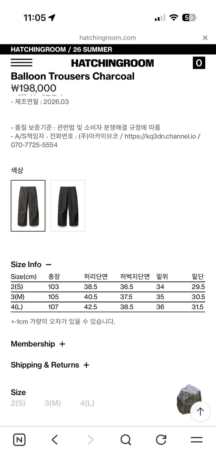 26ss 해칭룸 벌룬 트라우저 차콜 3 상품이미지3
