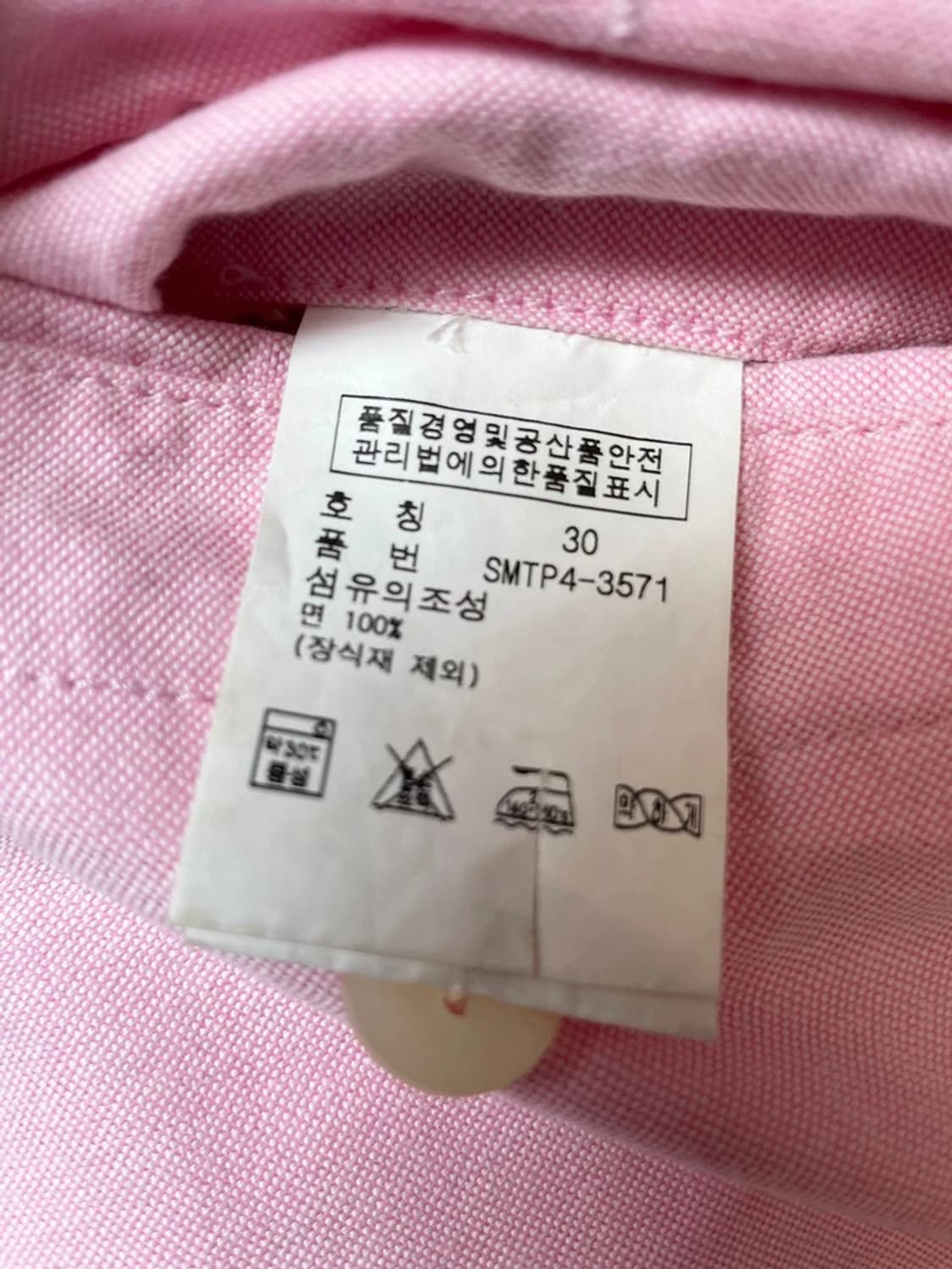 폴로 랄프로렌 파스텔 핑크 코튼 치노 반바지 PN9621 상품이미지8