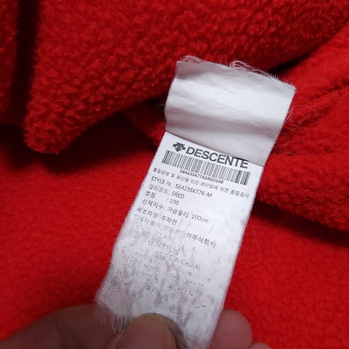 데상트 스위스 스키팀 후드 기모 본딩 플리스 집업 상품이미지3