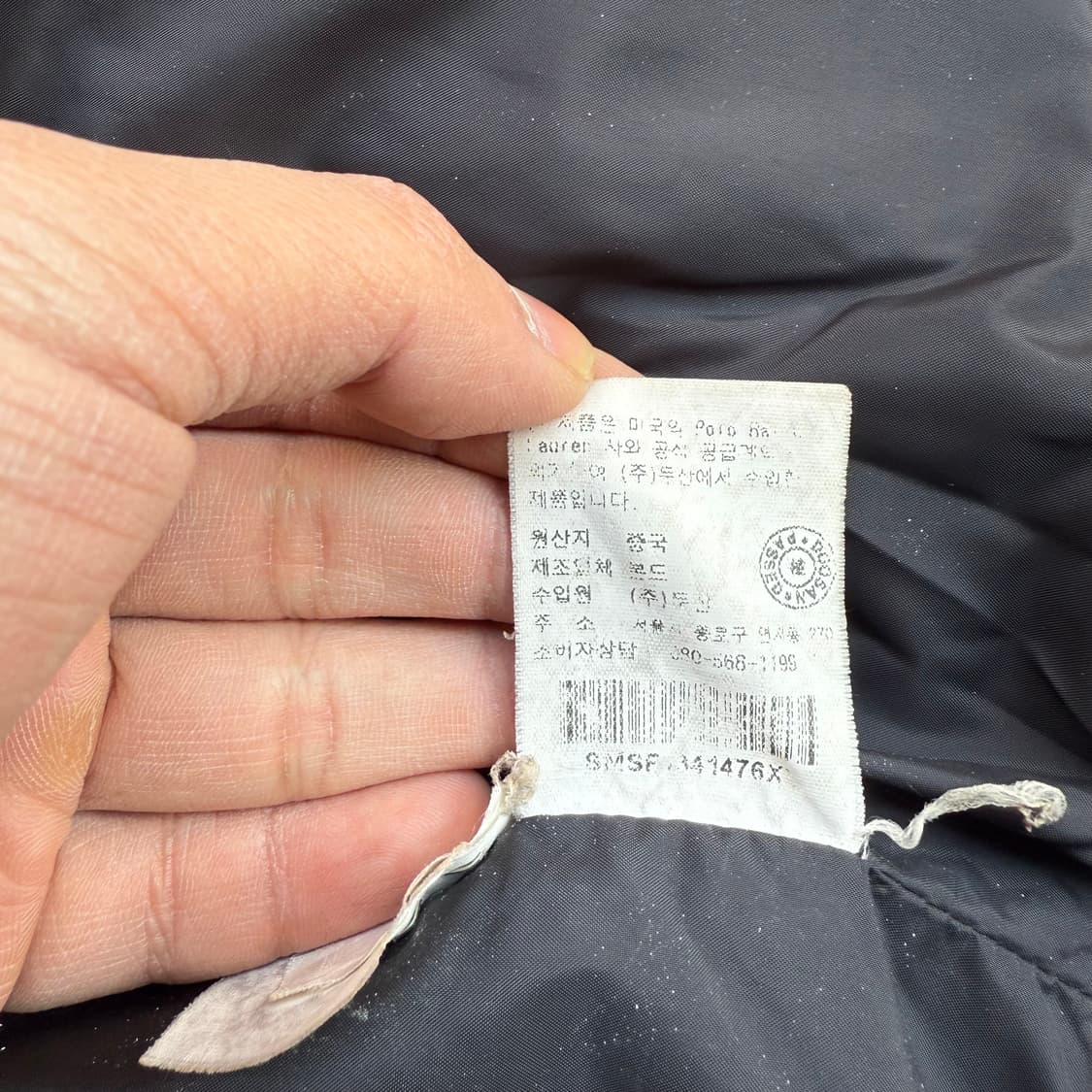 폴로 랄프로렌 패딩베스트 블랙 XL 상품이미지6