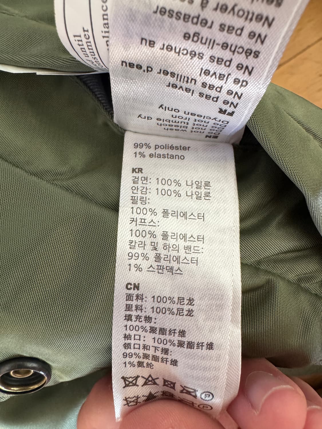 [S]알파인더스트리 MA-1 세이지 상품이미지5