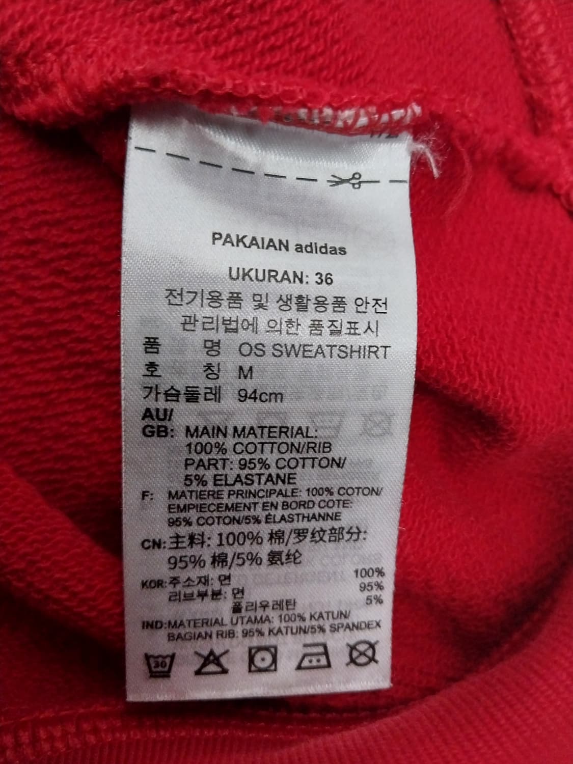 아디다스 삼선 오버핏 맨투맨 레드 M 상품이미지3