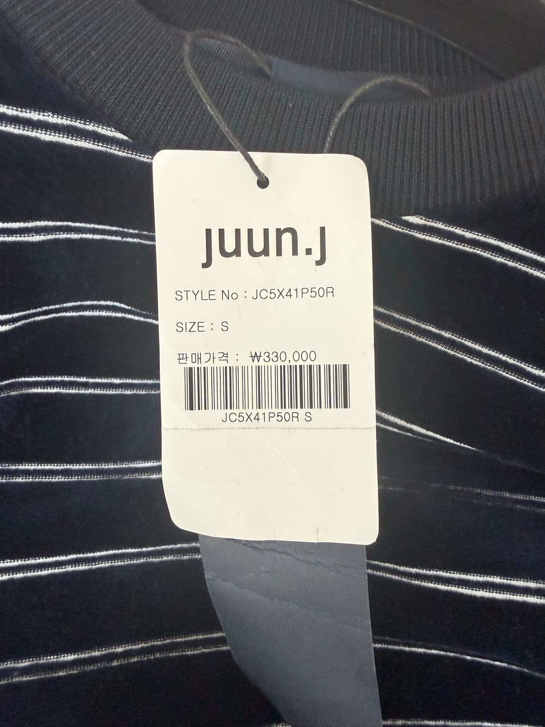 (25SS 새상품) 준지 벨루아 스트라이프 라운드넥 오버핏 롱슬리브 상품이미지3