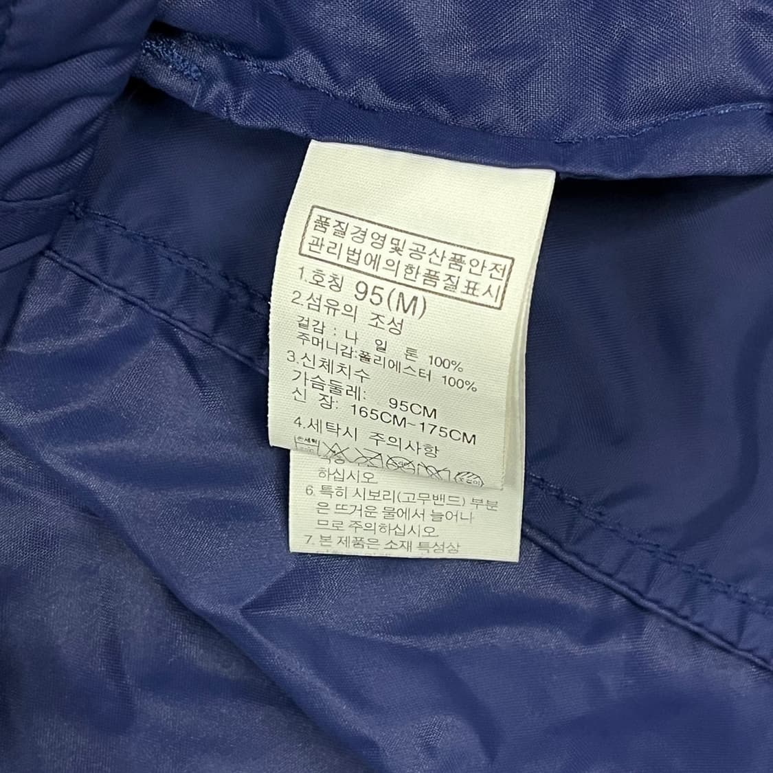 [정품/M] 노스페이스 바람막이 네이비 자켓 b17 상품이미지6