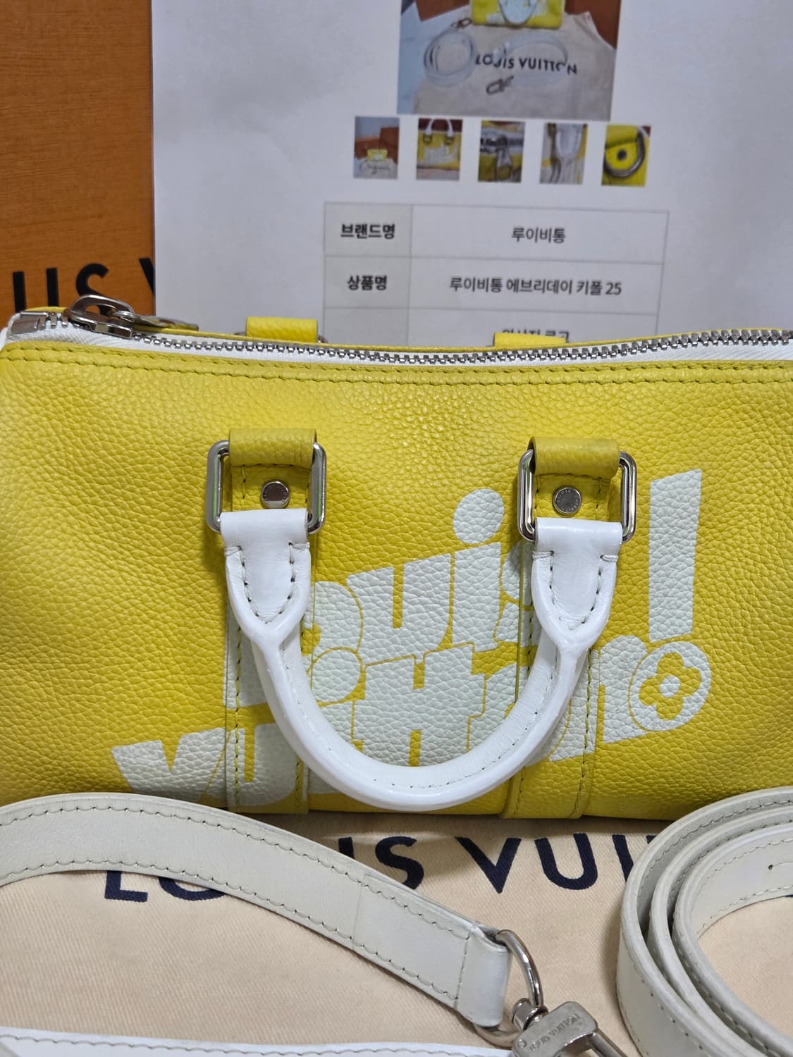 루이비통 에브리데이 키폴25 Xs Size 상품이미지2