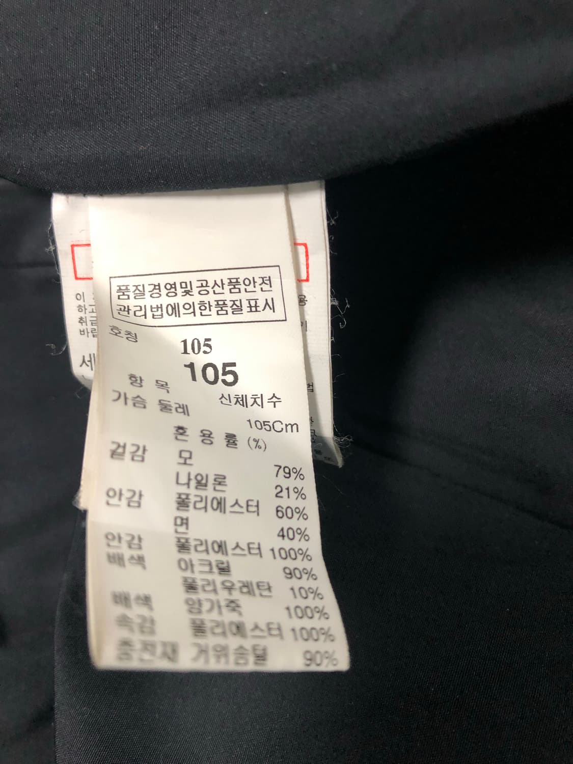 시스템옴므 리얼양가죽 무스팅코트/몽클레어 스톤 발망 프라다 구 상품이미지9