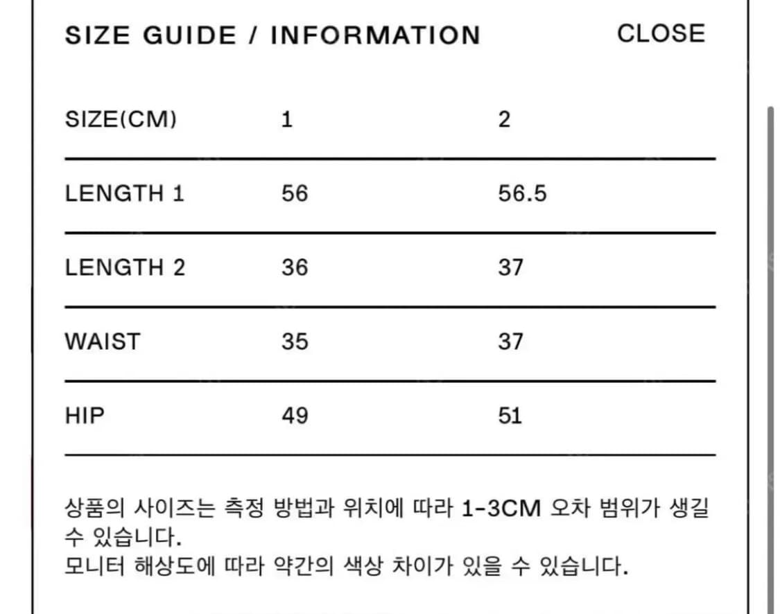 더오픈 프로덕트 보헤미안 스커트  상품이미지2