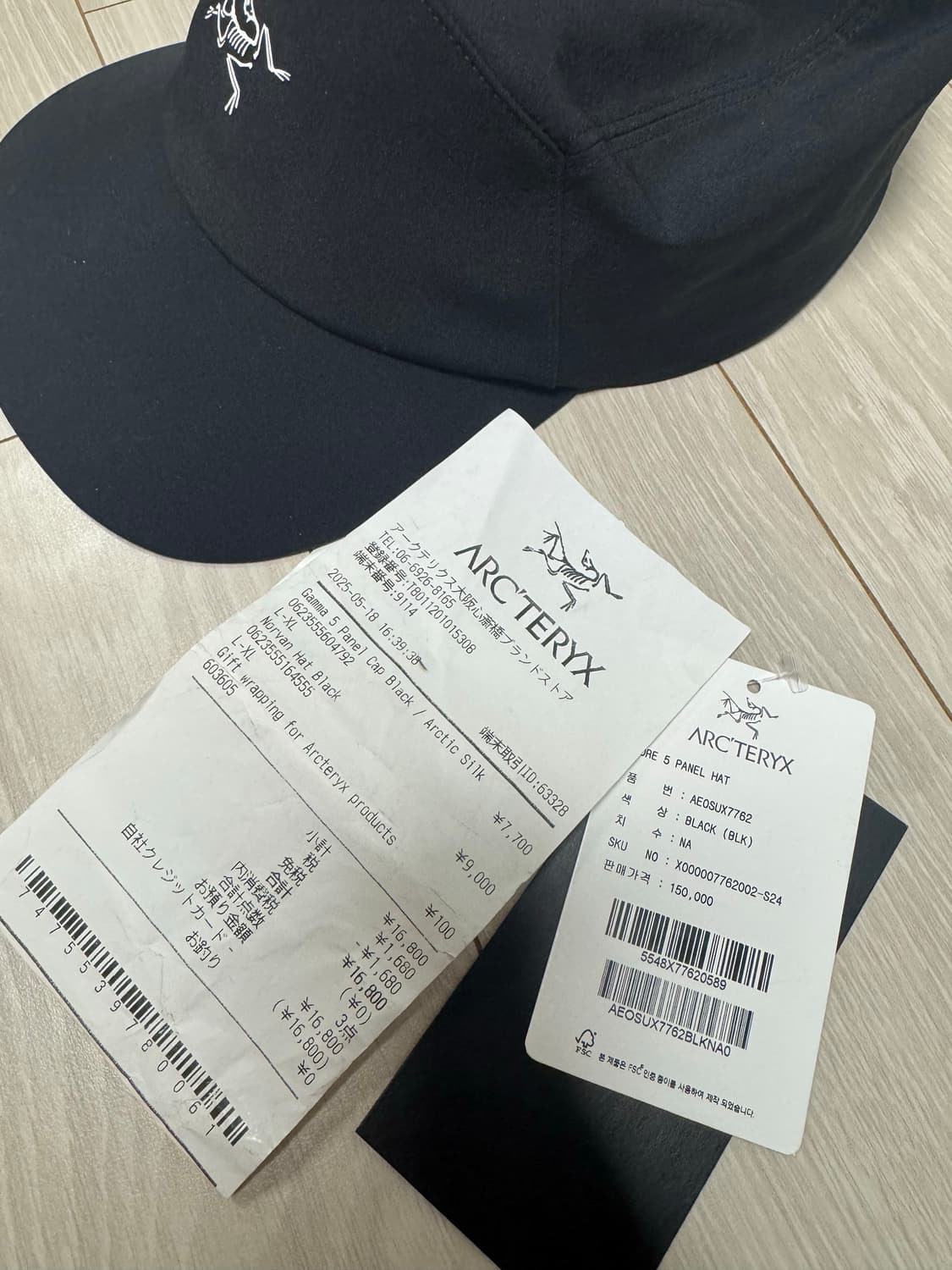 아크테릭스 감마 5 패널 캡 블랙 L/XL 상품이미지3