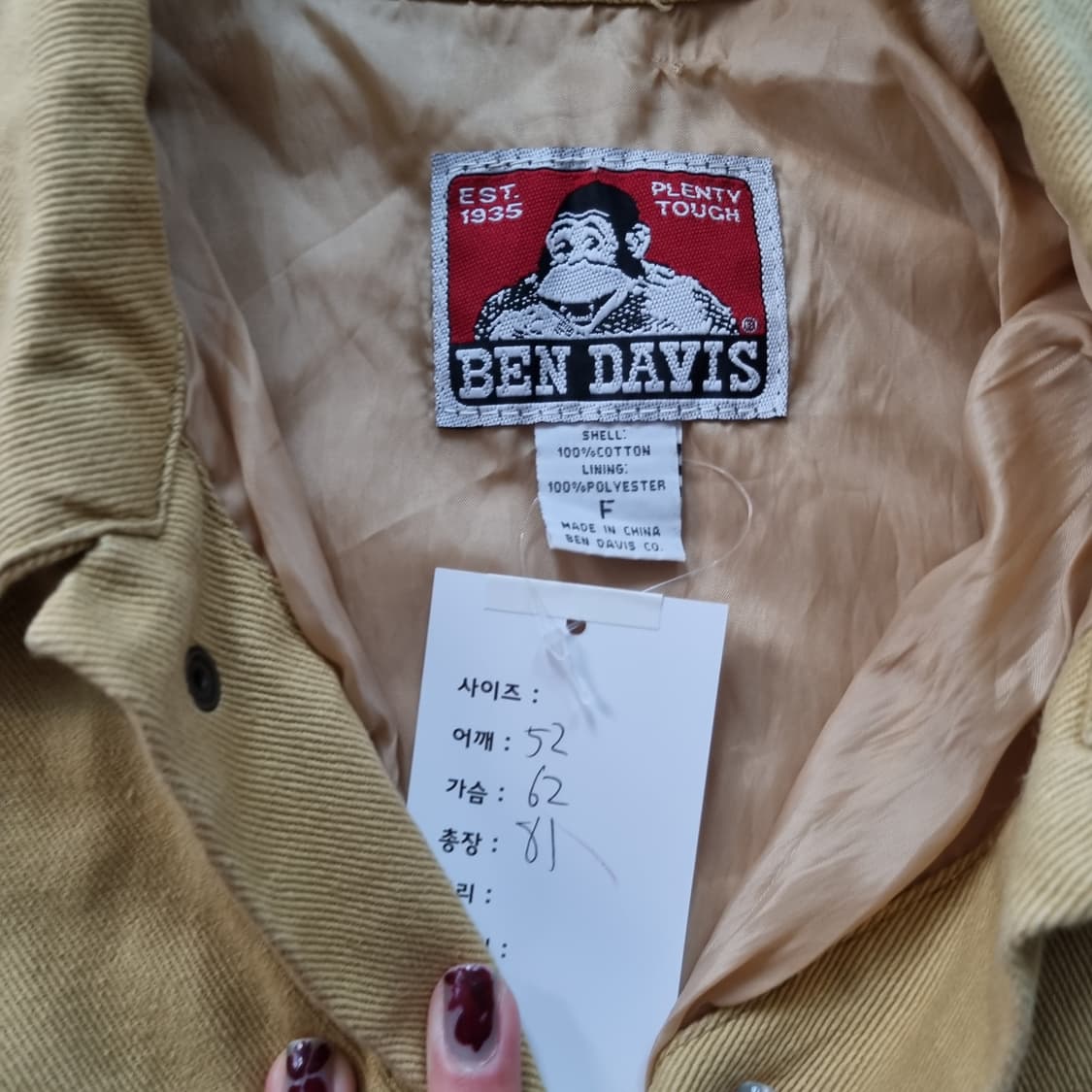 벤데이비스 워크자켓  상품이미지4