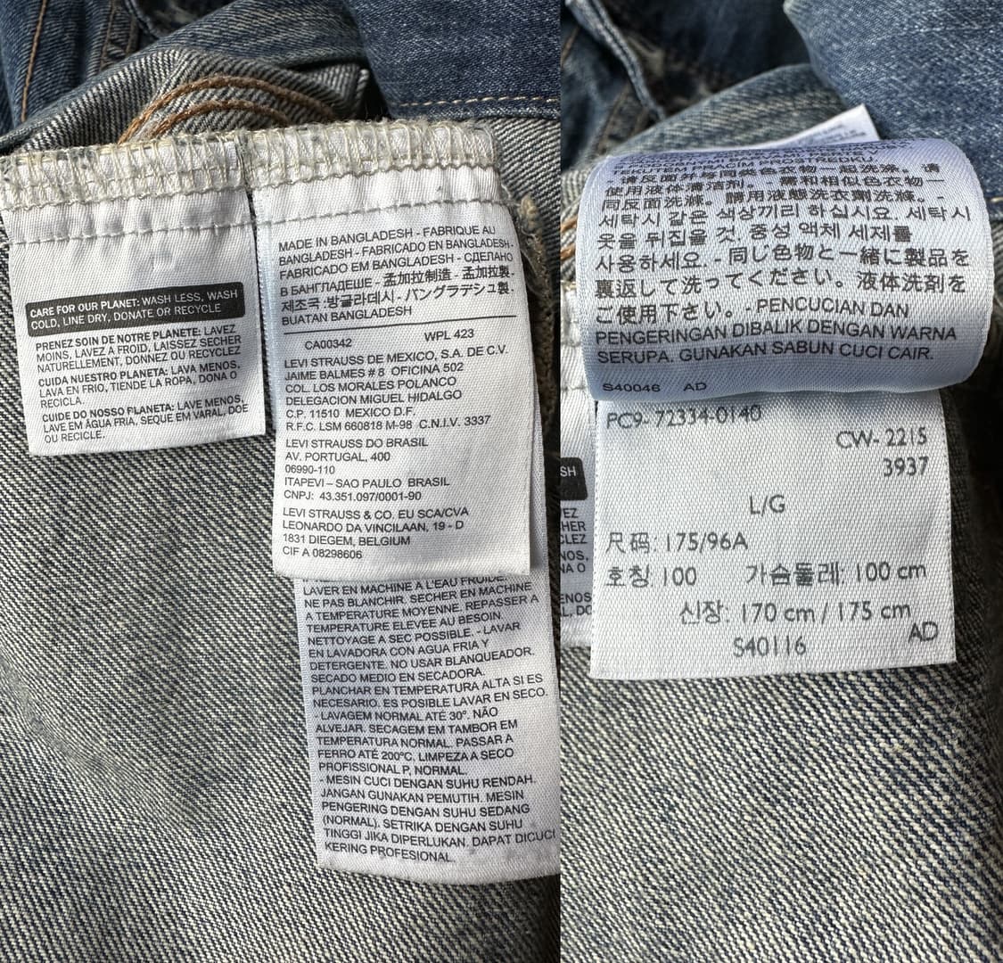 리바이스 데님자켓 72334 타입3 L 상품이미지9