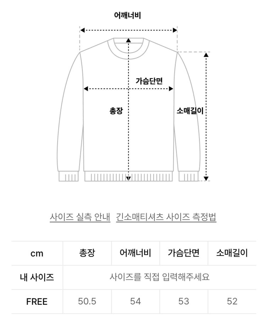 러브이즈트루 리본니트 PA RIBBON KNIT(BLACK) 상품이미지4