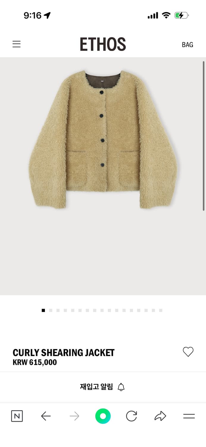 에토스 ethos 컬리 시어링 무스탕 자켓 상품이미지1